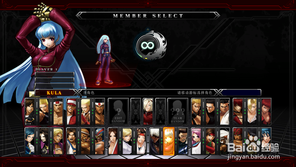 拳皇13怎么把声音调小点或者关闭啊