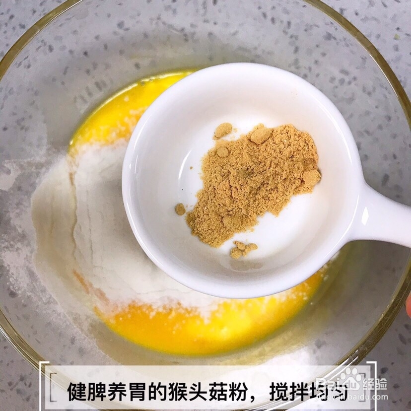 赞不绝口的山药鸡蛋卷