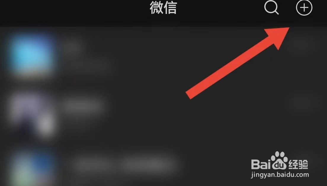 微信怎么群收款