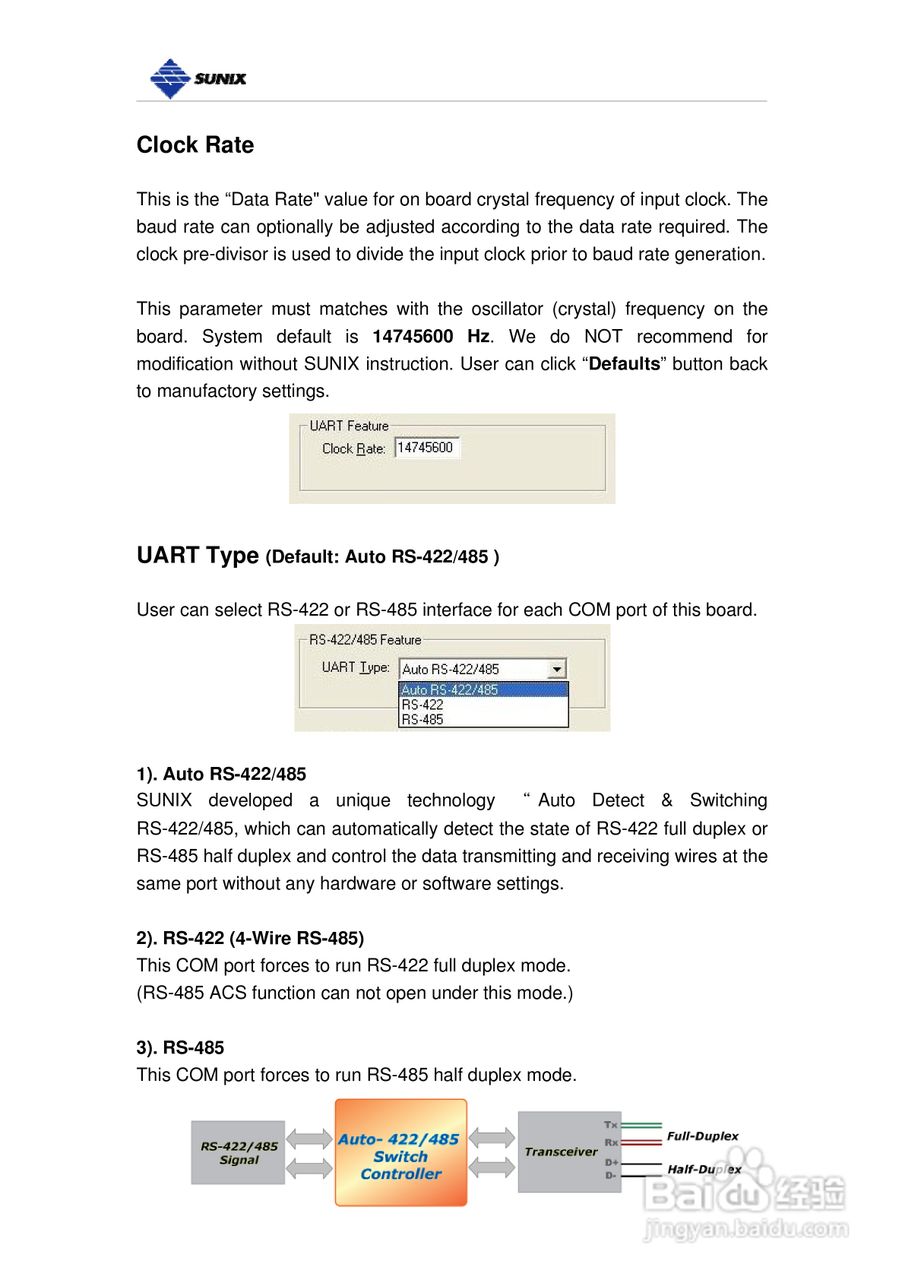 三泰IPC-E2002SI 工業型2埠RS-422/485PCI-Express 串:[4]