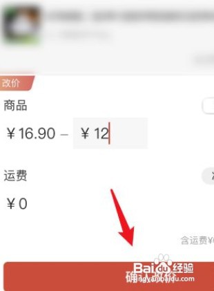 拼多多和京东的价格怎么相差那么多