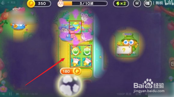 保卫萝卜绿野奇缘55关攻略