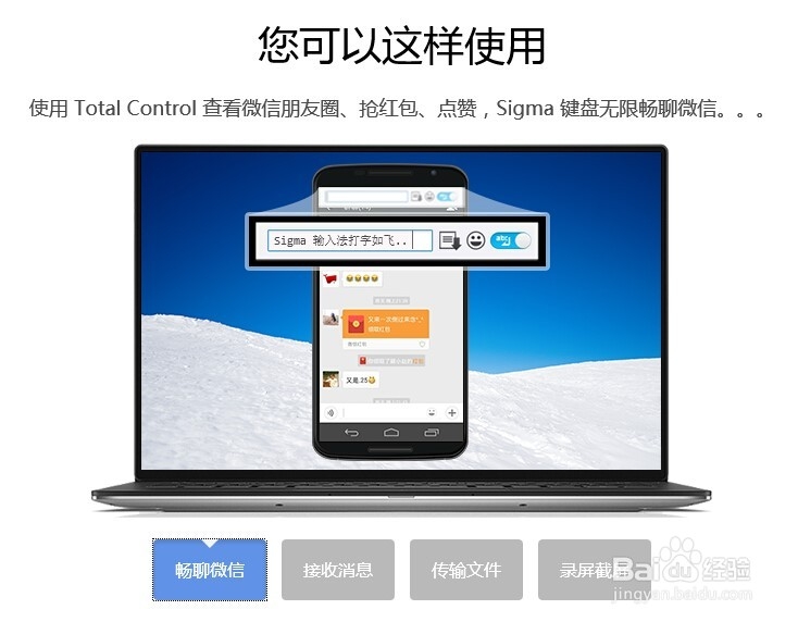改变手机大小？单手&投射操作妙-送给亲友&母校