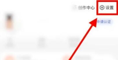 手机百度怎么更换语音皮肤