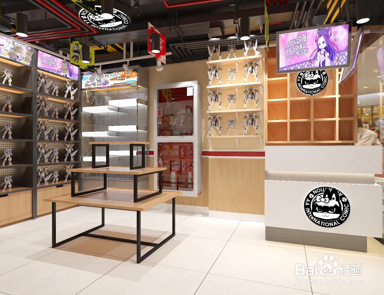 动漫加盟店的装修怎么操作?