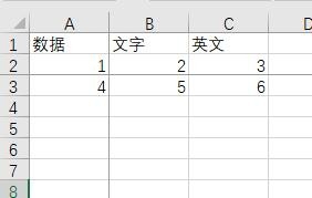 excel怎么设置固定表头