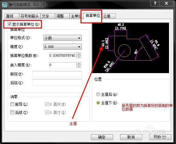 AUTOCAD2007制作教案