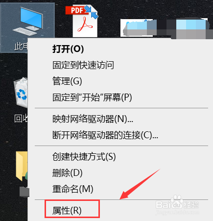 win10怎么关闭远程协助