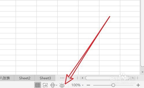 wps表格护眼模式在哪里 怎么开启护眼模式