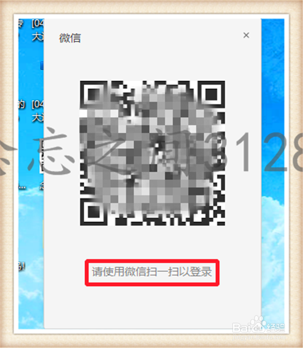 电脑版微信的语音，图片，视频记录在哪个文件夹