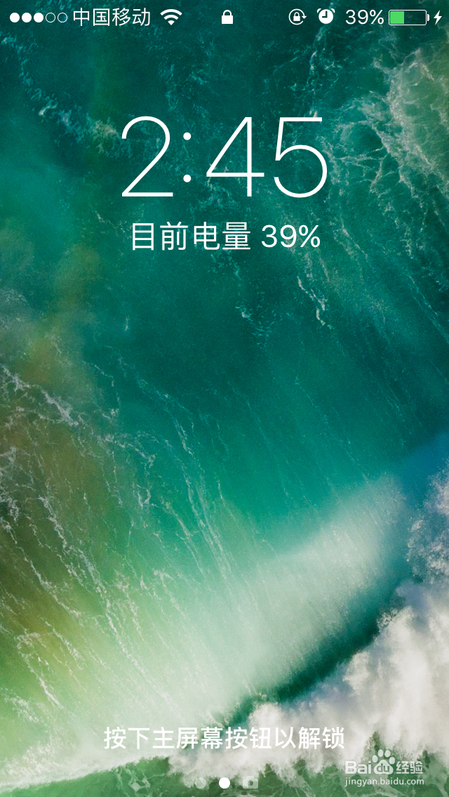 苹果iphone怎么取消锁屏的声音？