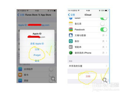 怎么取消两个iphone之间的关联