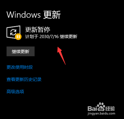 windows 10怎么在电脑上关闭自动更新方法？