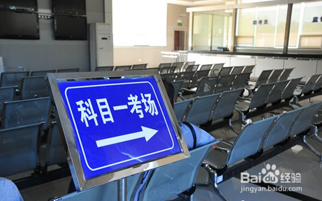 驾考考试科目一的答题技巧