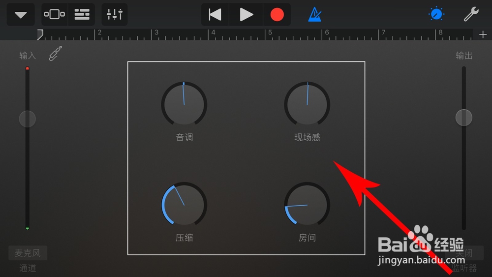 库乐队怎么录音