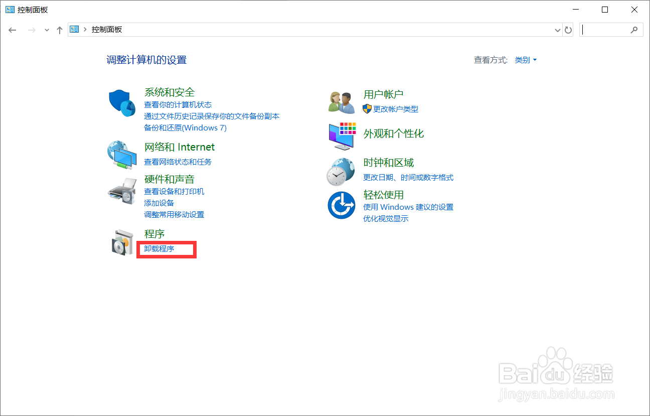 DJ2700系列 打印机图标提示驱动程序无法使用