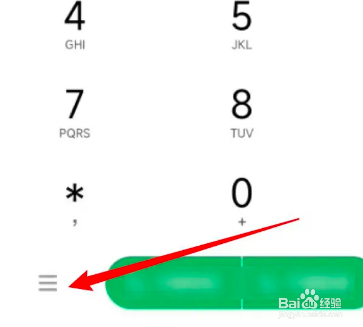 MIUI13怎么查看拦截电话?
