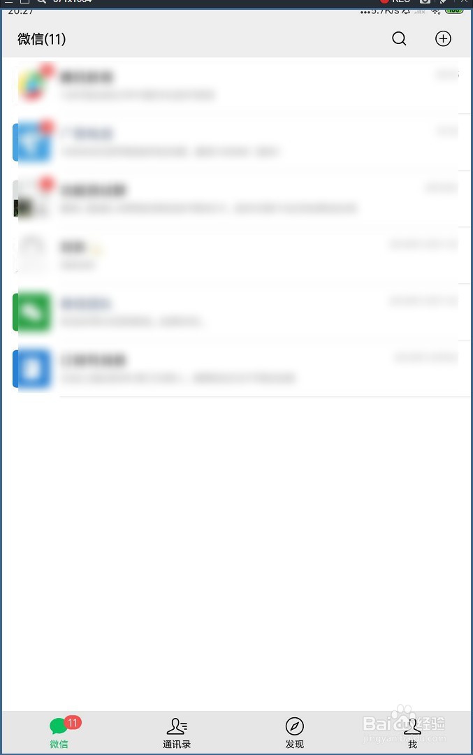 qq号登陆不了微信怎么办
