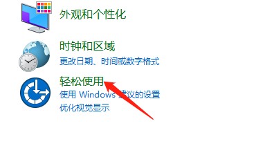 hp笔记本键盘全部失灵