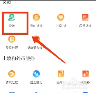 2022助学贷款怎么申请