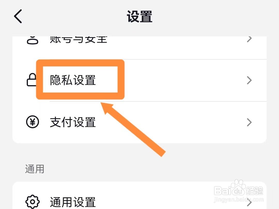 抖音如何开启同城展示作品