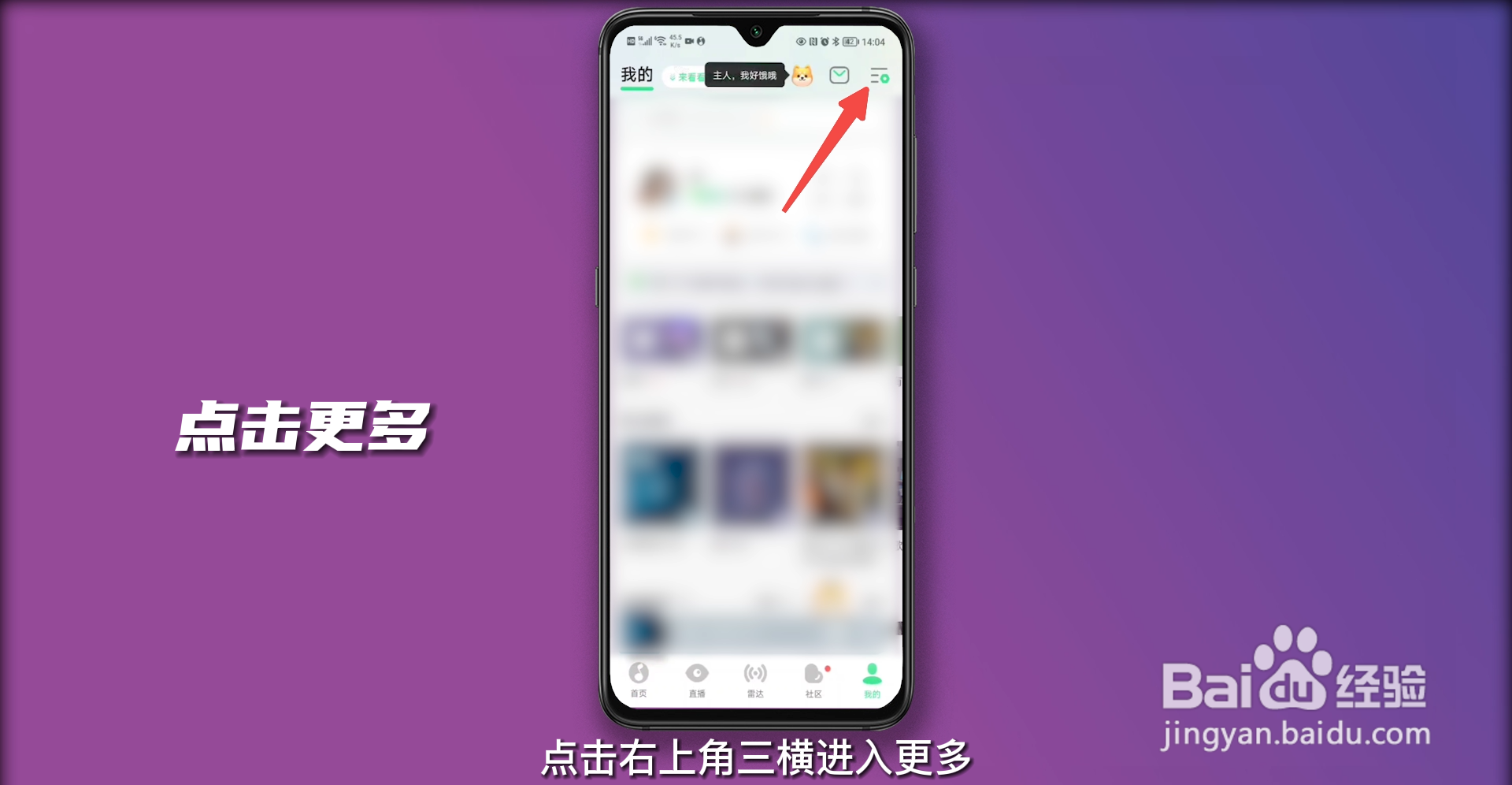 qq音乐怎么扫码登录