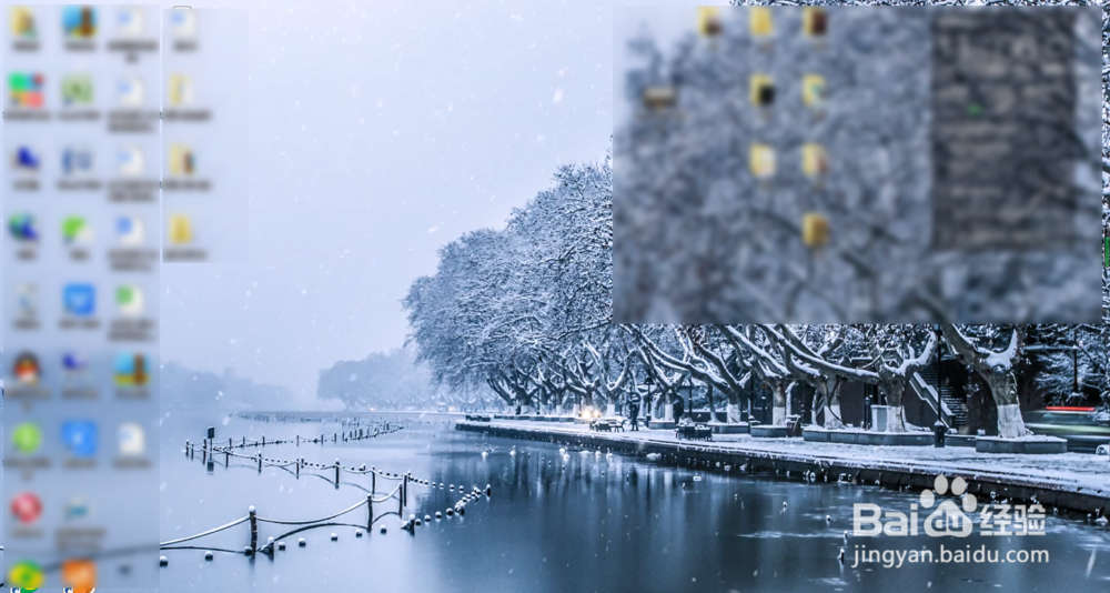 win7电脑如何快速隐藏桌面图标