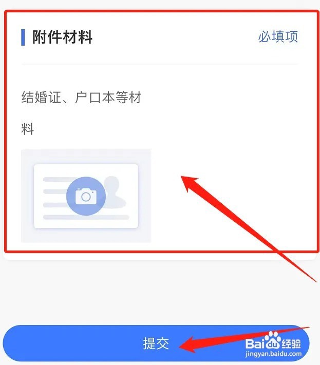 高考后怎么报定向士官学校