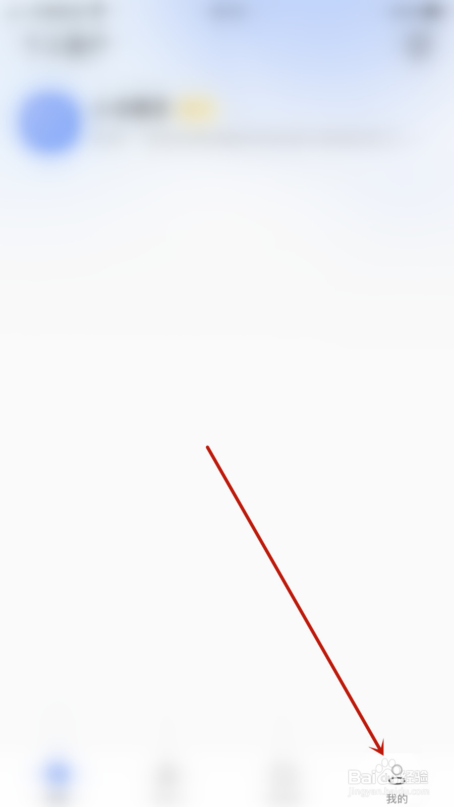 小戈怎么设置候选词中显示Emoji表情关闭