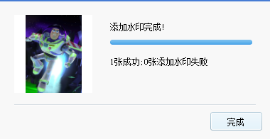 怎么给图片批量添加水印 【快速】