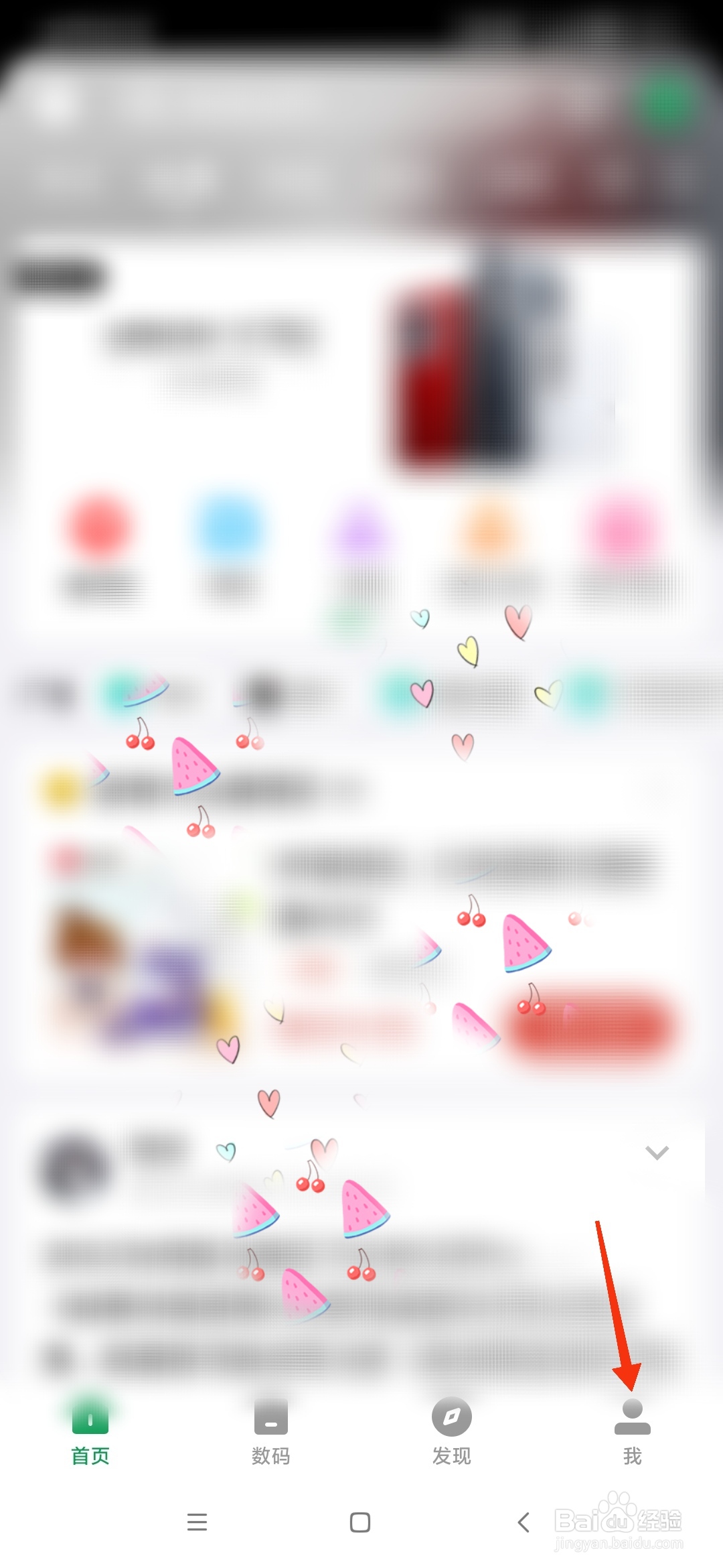 酷安怎么开启青少年模式