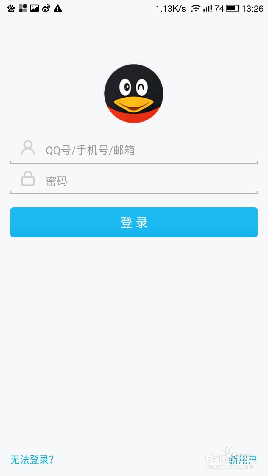 手机怎么才能截屏