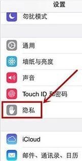 怎么查看苹果iPhone手机电池的寿命有多长