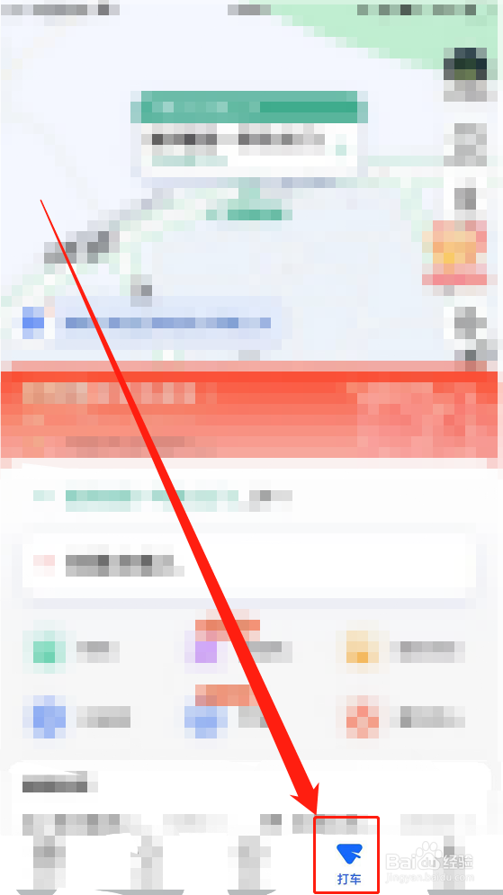 华为P50：高德地图紧急情况如何一键报警？
