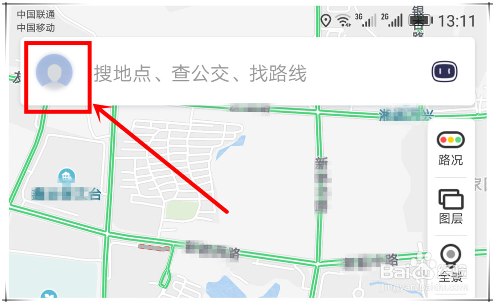 百度地图如何设置保时捷导航车标