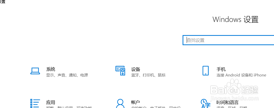 笔记本如何清理C盘