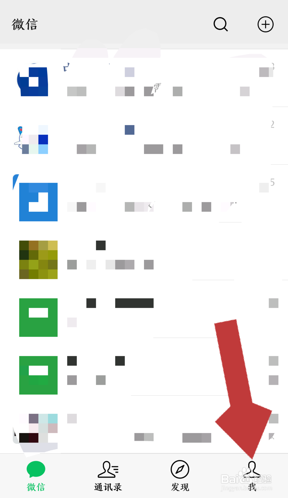 怎样设置微信聊天中拍的小视频不保存到手机相册