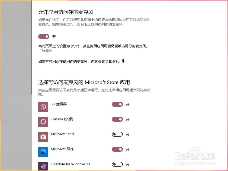 录制视频的时候没有麦克风的声音怎么解决