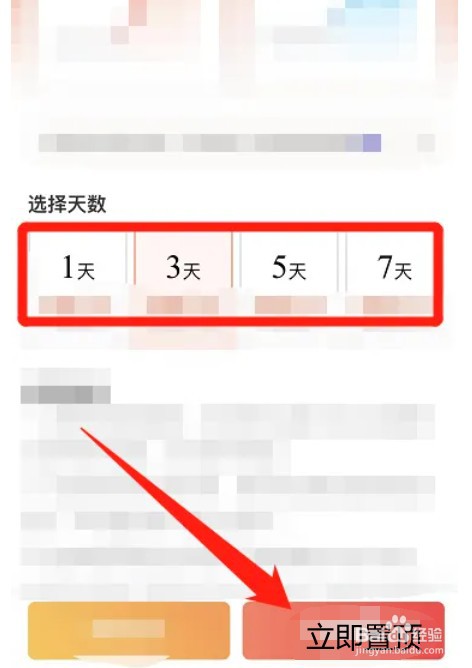 58同城如何置顶简历