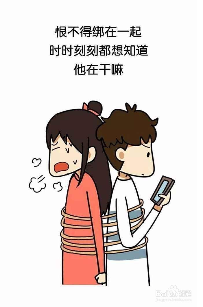 婚姻矛盾产生的常见原因及解决办法