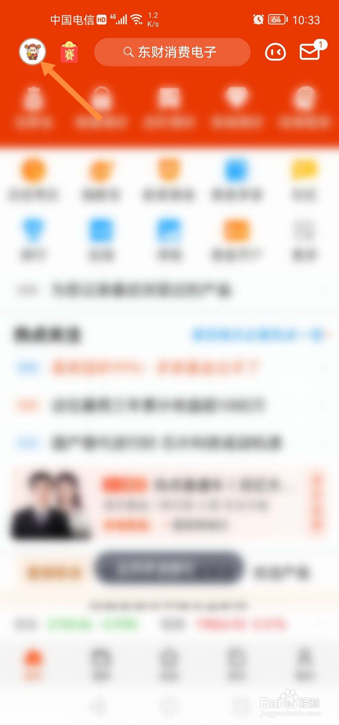 天天基金怎么申请资产证明