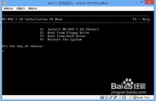 VirtualBox虚拟机装win3.2