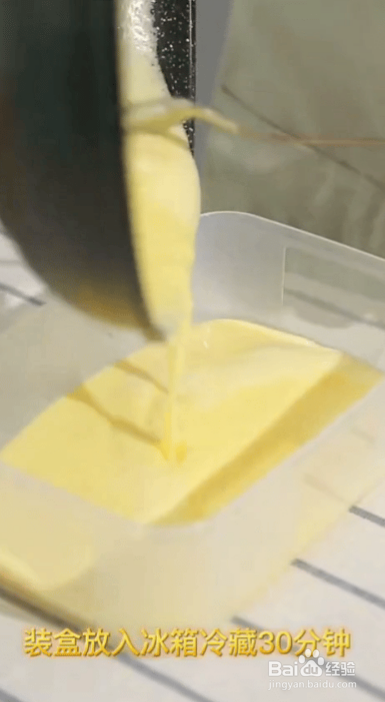 咯咯哒教您做降暑必备——鸡蛋牛奶冰淇淋