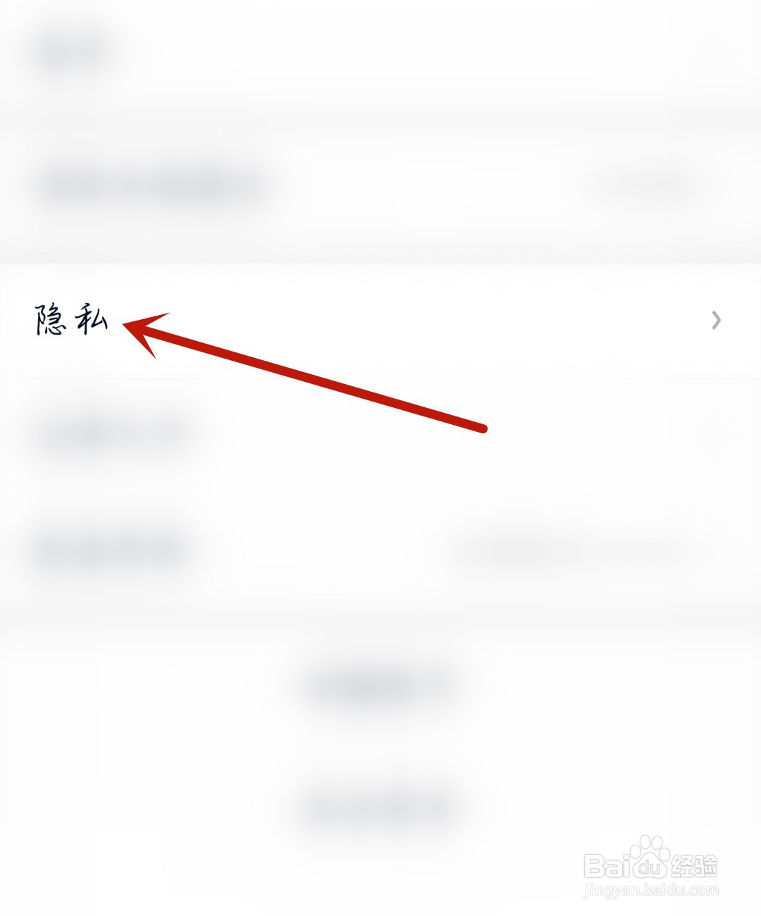 天眼怎么开启位置服务