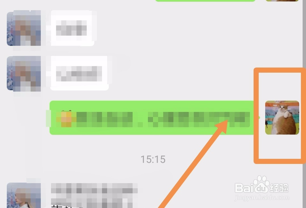 怎么删除自己的微信视频动态