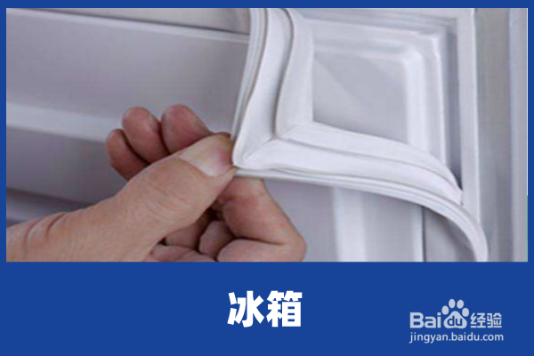 冰箱侧边发烫是什么原因