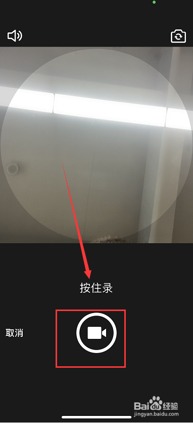 手机qq动态头像怎么设置