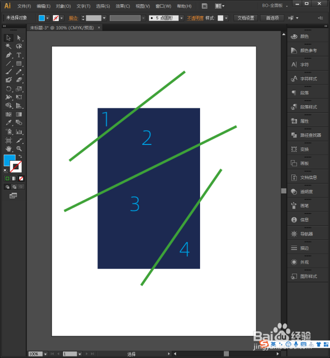 Illustrator中怎样用线分割图形