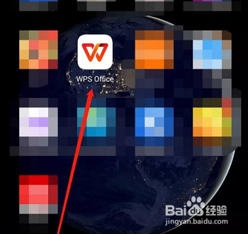 WPS office怎么新建PDF