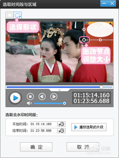 怎么给视频去水印？
